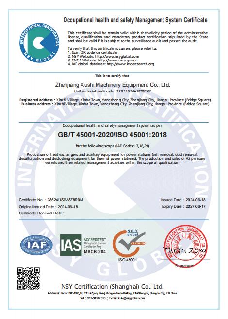 職業(yè)健康安全體系認(rèn)證證書(英文版) 職業(yè)健康安全體系認(rèn)證證書(英文版)