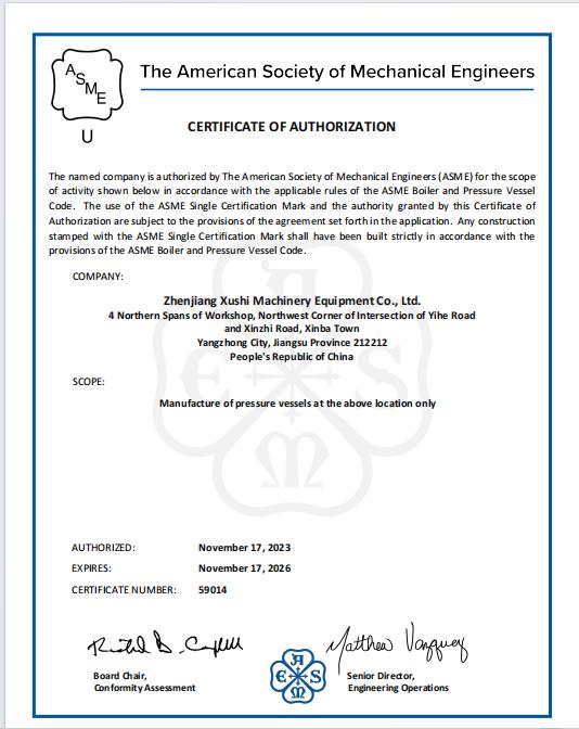 ASME認(rèn)證證書 ASME認(rèn)證證書